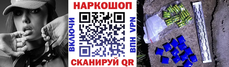 Наркошоп купить Alpha-PVP Мефедрон Гашиш Конопля Cocaine Батайск