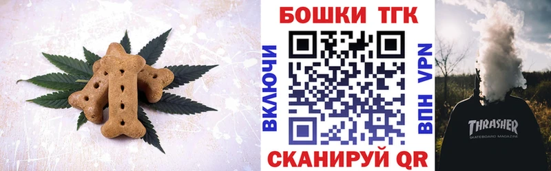 Еда ТГК марихуана  Купить  Батайск 
