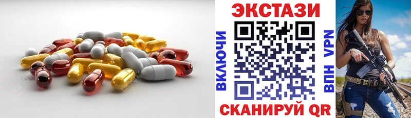 Купить закладки Батайск ЭКСТАЗИ 99%