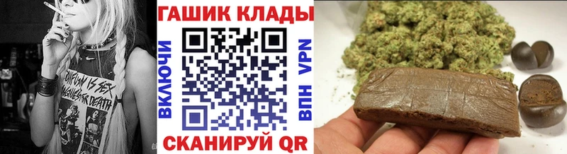ГАШ убойный  Купить закладки  Батайск 