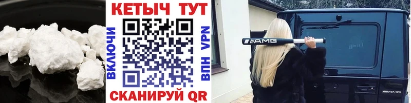Купить  Батайск  Кетамин VHQ 