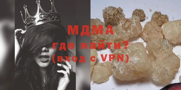 ECSTASY Каменногорск