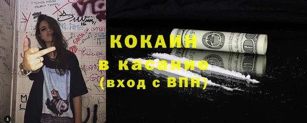 ECSTASY Каменногорск