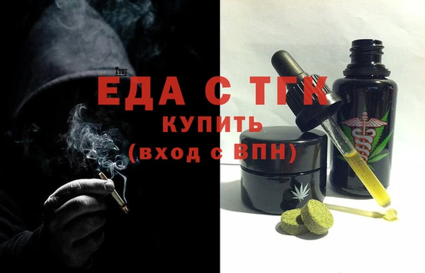 jwh Каменск-Шахтинский