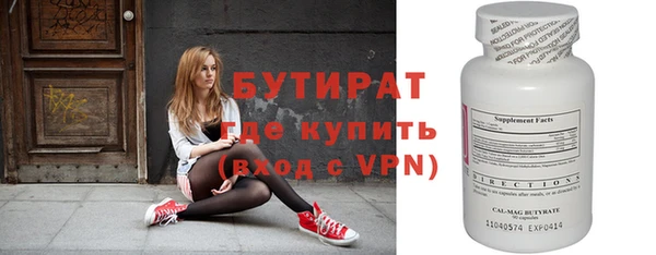 ECSTASY Каменногорск