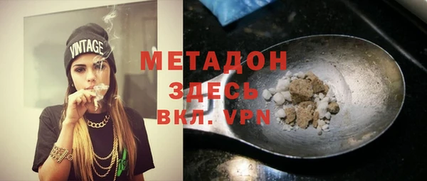 jwh Каменск-Шахтинский