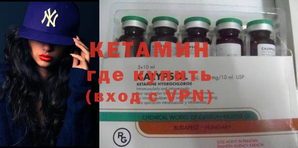 ECSTASY Каменногорск