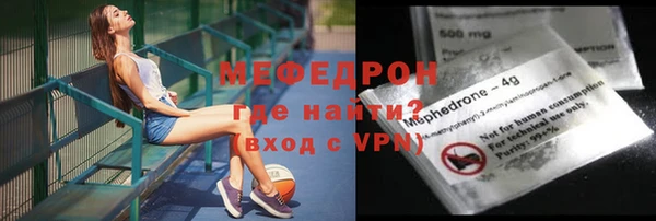 ALPHA-PVP Каменка
