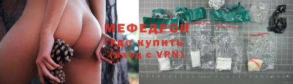 ALPHA-PVP Каменка