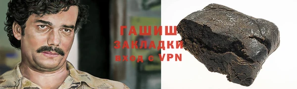 jwh Каменск-Шахтинский