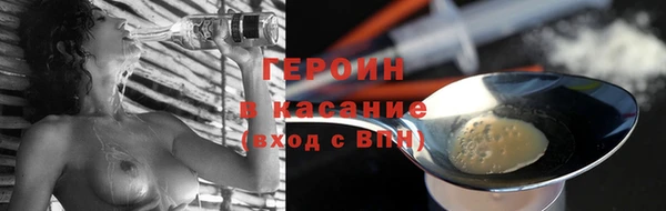 ECSTASY Каменногорск