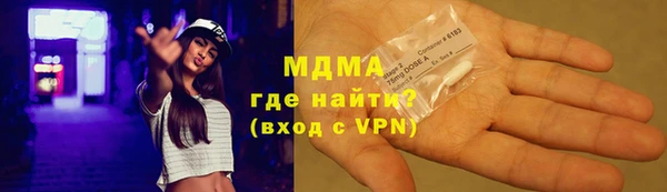 ECSTASY Каменногорск