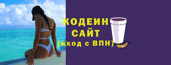 ECSTASY Каменногорск