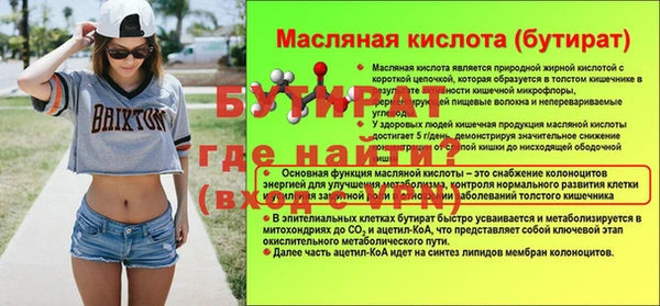 ALPHA-PVP Каменка