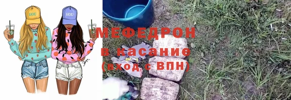 ALPHA-PVP Каменка