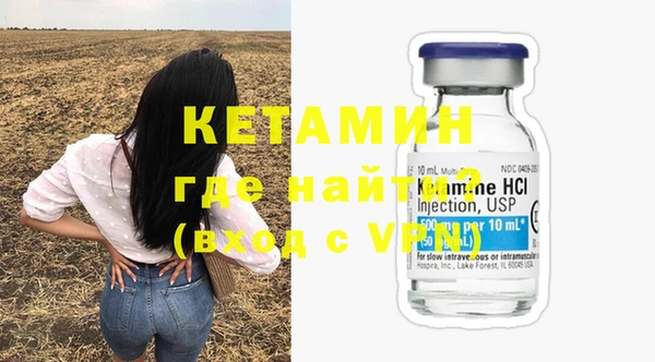 ECSTASY Каменногорск