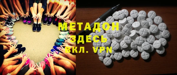 ECSTASY Каменногорск