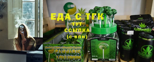 ECSTASY Каменногорск
