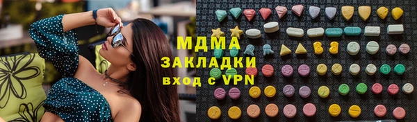 jwh Каменск-Шахтинский