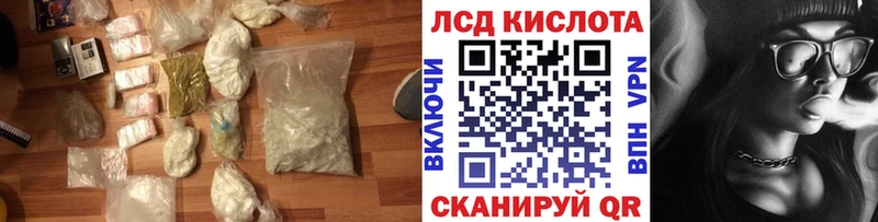 ЛСД экстази кислота Батайск