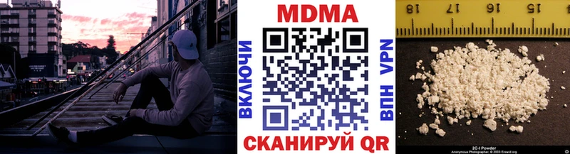 Купить где  Батайск  MDMA Molly 