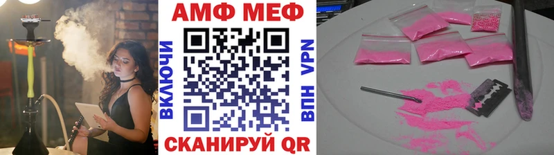 МЕТАМФЕТАМИН мет  Купить  Батайск 