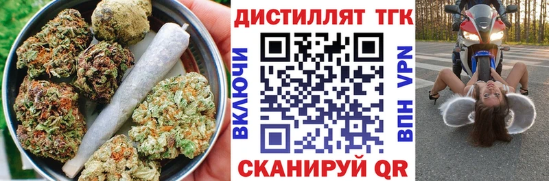 ТГК THC oil  Купить где  Батайск 