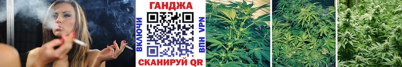 Купить где  Батайск  Канабис THC 21% 